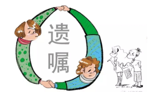 任战敏律师 夫妻之间订立的共同遗嘱是否具有法律效力？