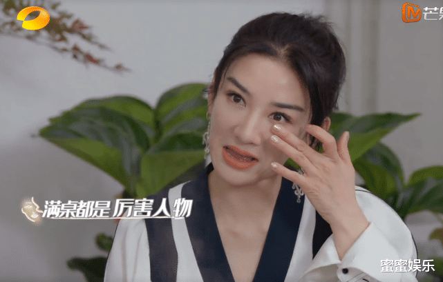 李冰冰|53岁崔伟别墅请2个保姆，吃800元龙虾，精英圈层让黄奕自卑