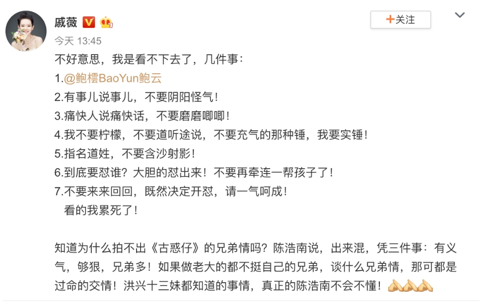 梦幻西游|离婚、娶粉丝、在家带孩子,这8位“最强大脑”的选手差距有点大