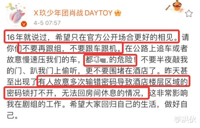肖战|选秀产业下的代拍经济，肖战一张照片卖8万，为了钱代拍也会拼命
