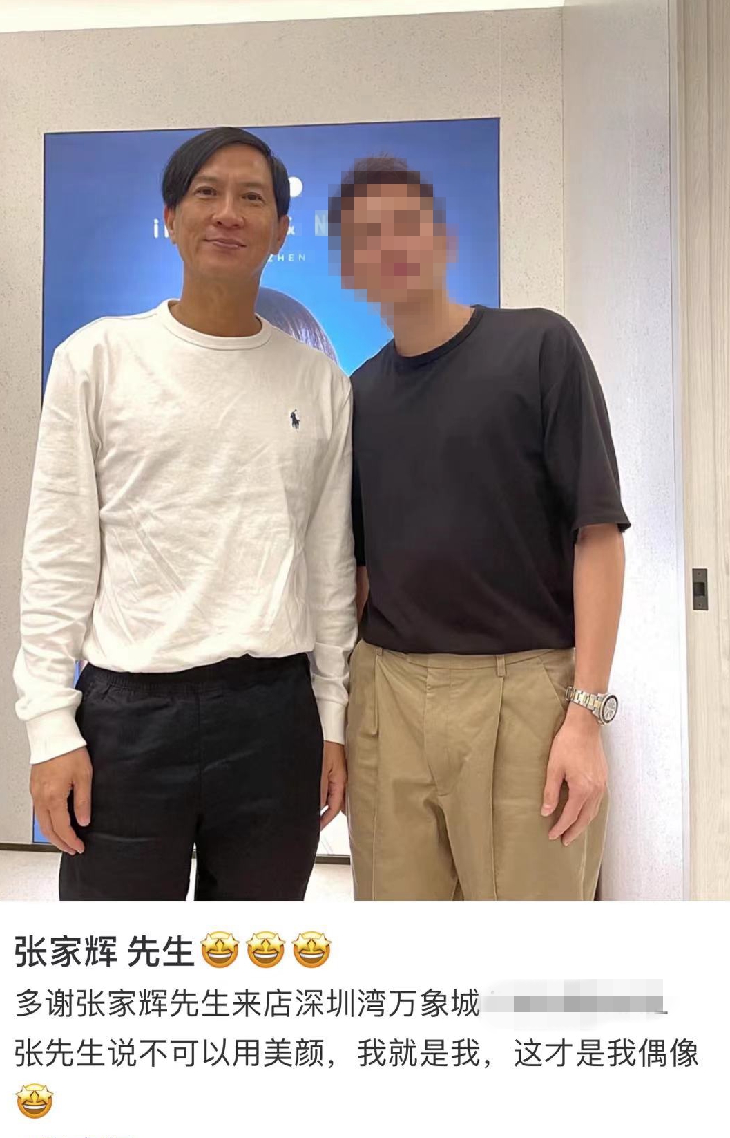 张家辉|54岁张家辉与网友合影，唯一要求不准用美颜，霸气说：我就是我