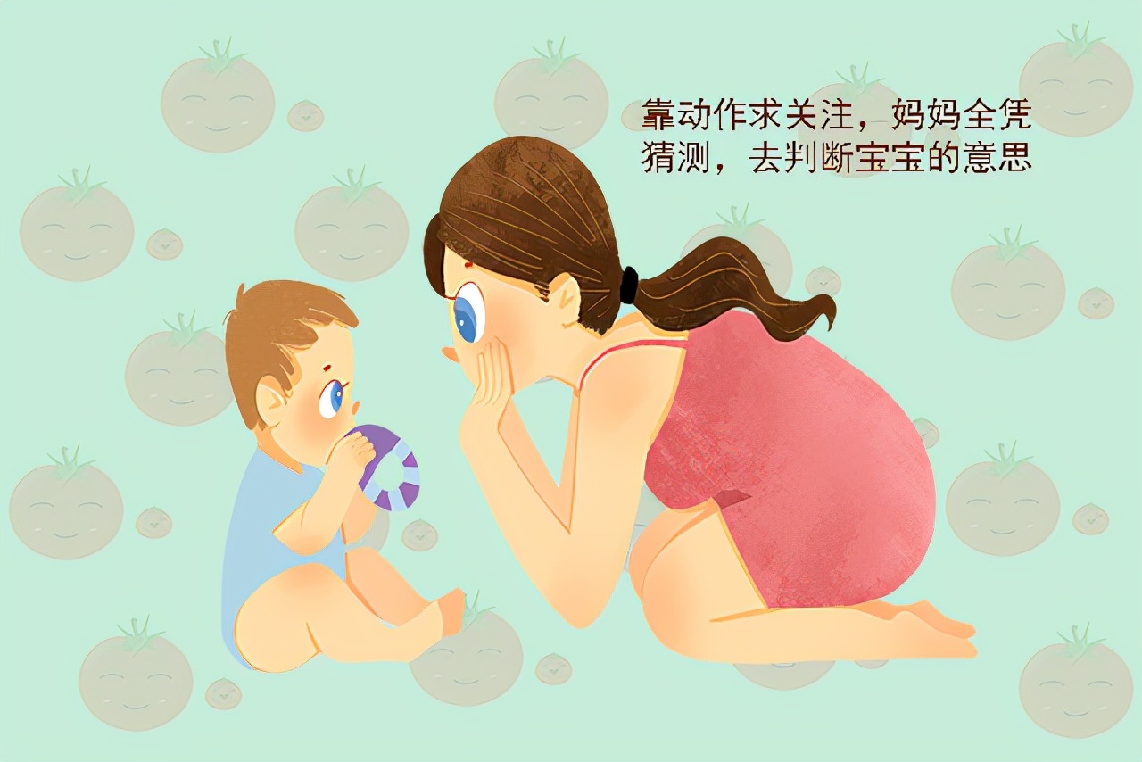 西红柿妈妈|宝宝通常到这个月龄，就能听懂大人的话了，爸妈可要“慎言”
