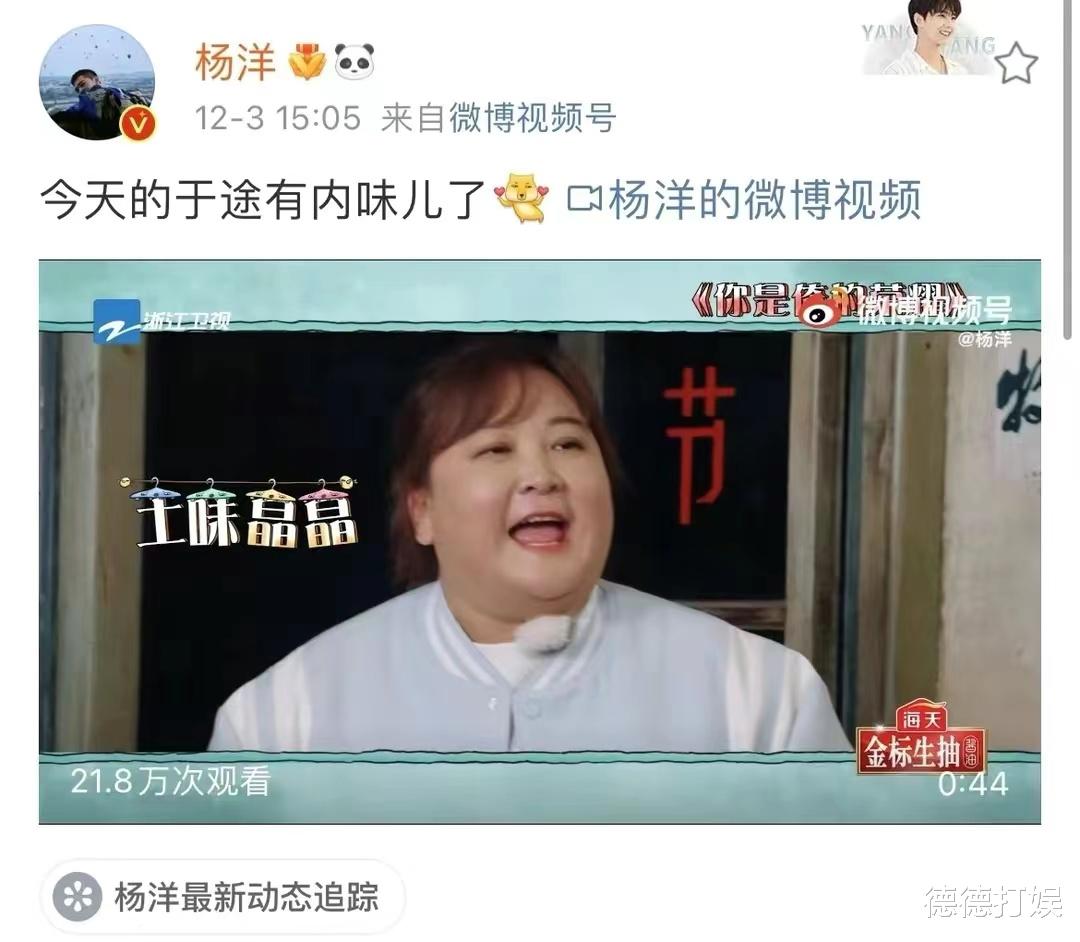 黄渤|黄渤献唱才是一年一度喜剧大赛亮点，青春环游记才是名副其实的喜剧