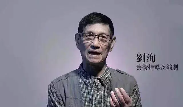 豆瓣|被误以为是香港人的内地戏骨，刘洵最意外，王霄也很少有人想到