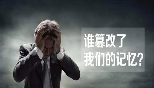 科学家 平行宇宙到底存不存在？科学家：“曼德拉效应”就是最有力地证明