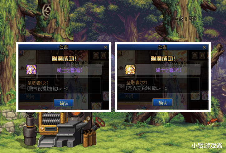 地下城与勇士|DNF:最被看不起的职业,3级buff称号价格感人,白菜价都无人购买