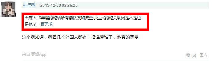 张歆艺|郑爽翻盘稳了？郑爽公关与第一公关人手段如出一辙！
