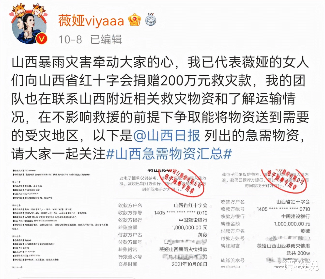 吴京|《长津湖》票房破41亿元,网友:吴京大发爱国财,凭什么不捐款?