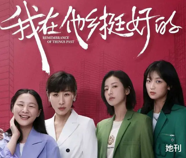 她刊|“燃”情一夏，@每一个全力以赴的人，干杯！