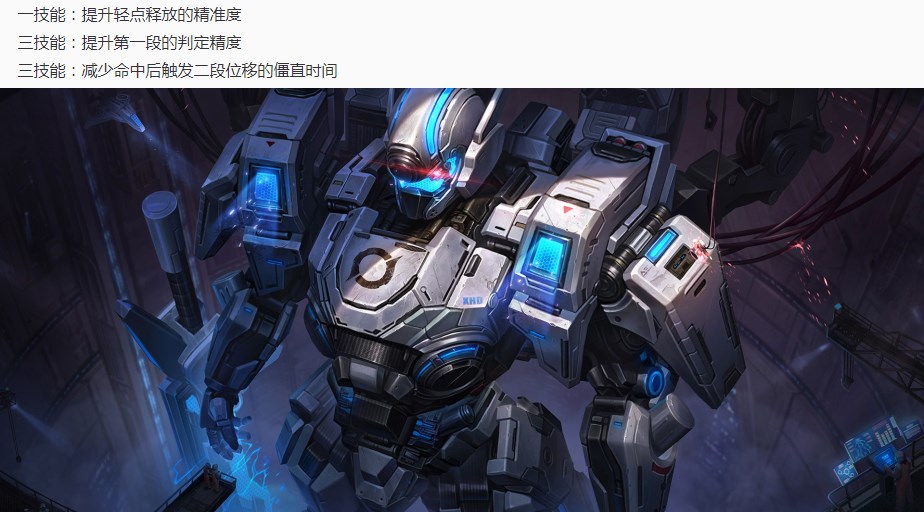 艾琳|王者荣耀10.12更新：达摩/夏侯惇加强，艾琳/廉颇削弱