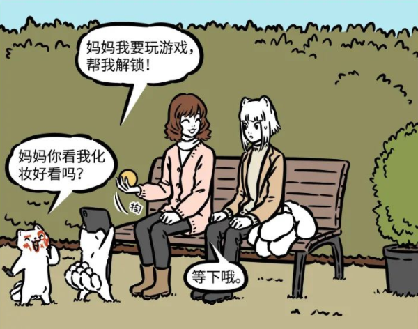 非人哉|非人哉:九月当初带娃的场景太温馨了,相比之下表姐简直生猛