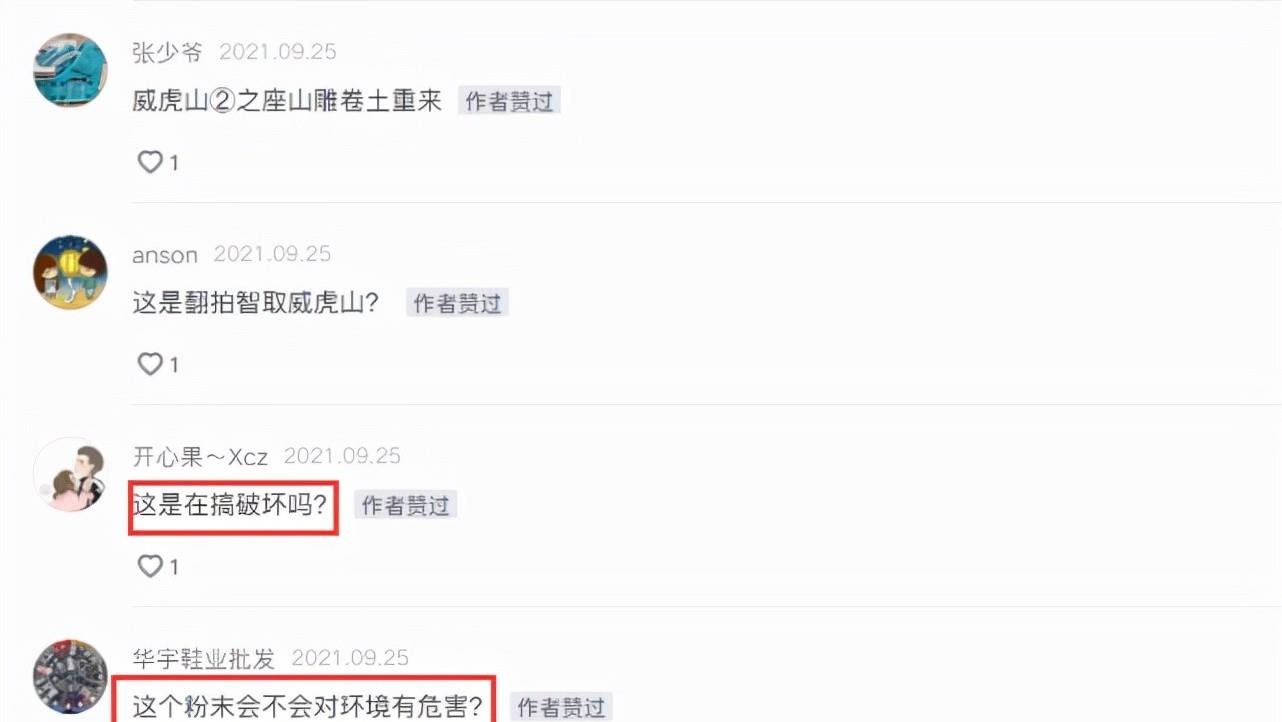 时尚百搭说 小剧组为了省钱有多拼？用枸杞当血包，把树林喷白充当雪景