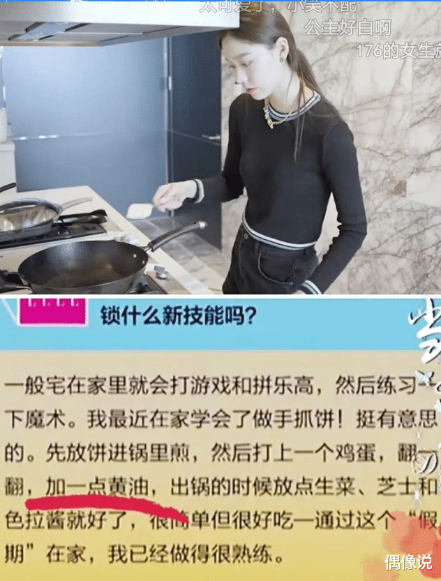 王一博|王一博晒新买的戒指！看到戒指反光出的女孩身影，粉丝直言不对劲