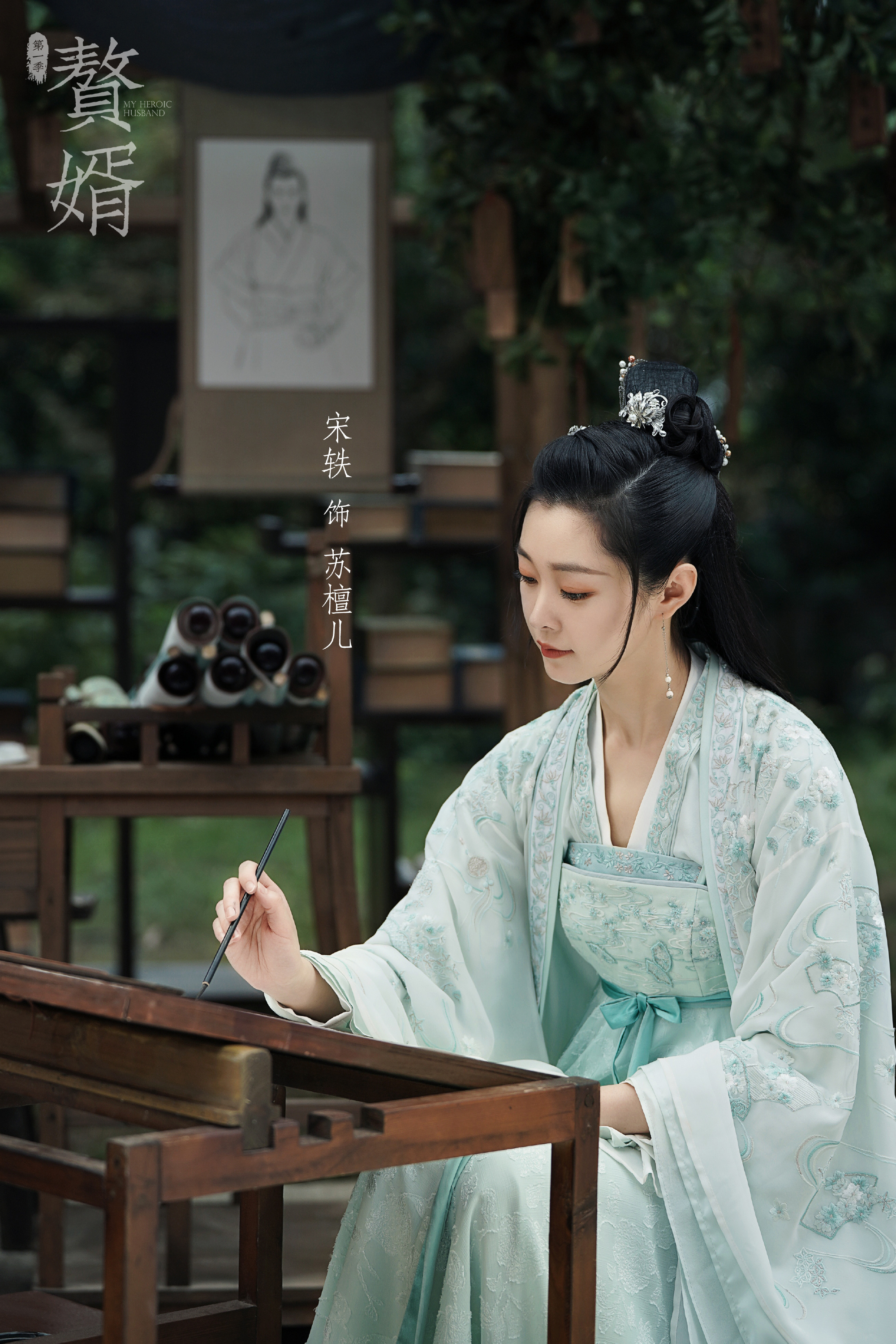 林志玲|赘婿：刘西瓜命运一波三折，小宁毅上线苦中带甜