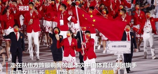 文竹妈妈怎么说|奥运开幕式旗手大PK，美女朱婷VS汤加肌肉男，谁更有亮点？