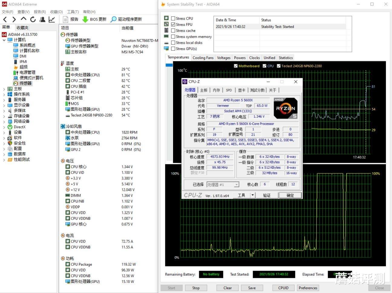 CPU|主打安全的国产电源方案，超频三七防芯GI-BR600电源 拆解评测