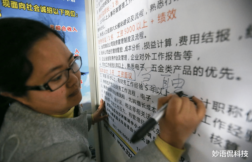 生肖|15000元月薪也招不来人?为何这个岗位无人问津,老员工说出了实情