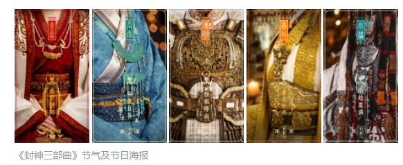 |3年等来《封神》第一部，30亿投资能否回本，首战就能有答案