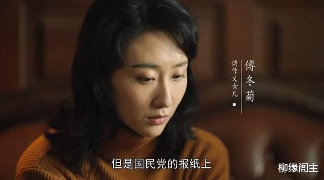 傅冬菊|《大决战》：陈都灵扮演的张婉心，实际上比傅冬菊强很多