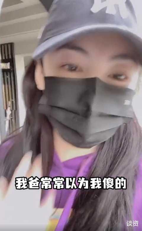 张柏芝|张柏芝贴面亲吻父亲，撒娇模样似少女，“江湖猛人”张仁勇罕露面引关注