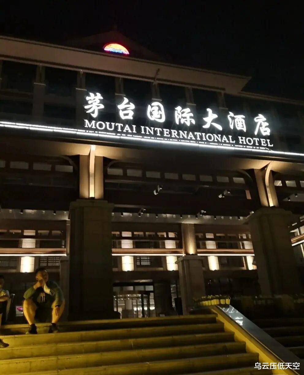 茅台 茅台上写着赠饮,为何最后还要花8000元