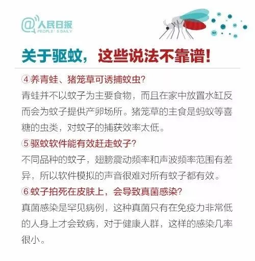 芒果帮女郎 气温直冲33℃，暴雨已经在路上了，但湖南人最烦的却是它