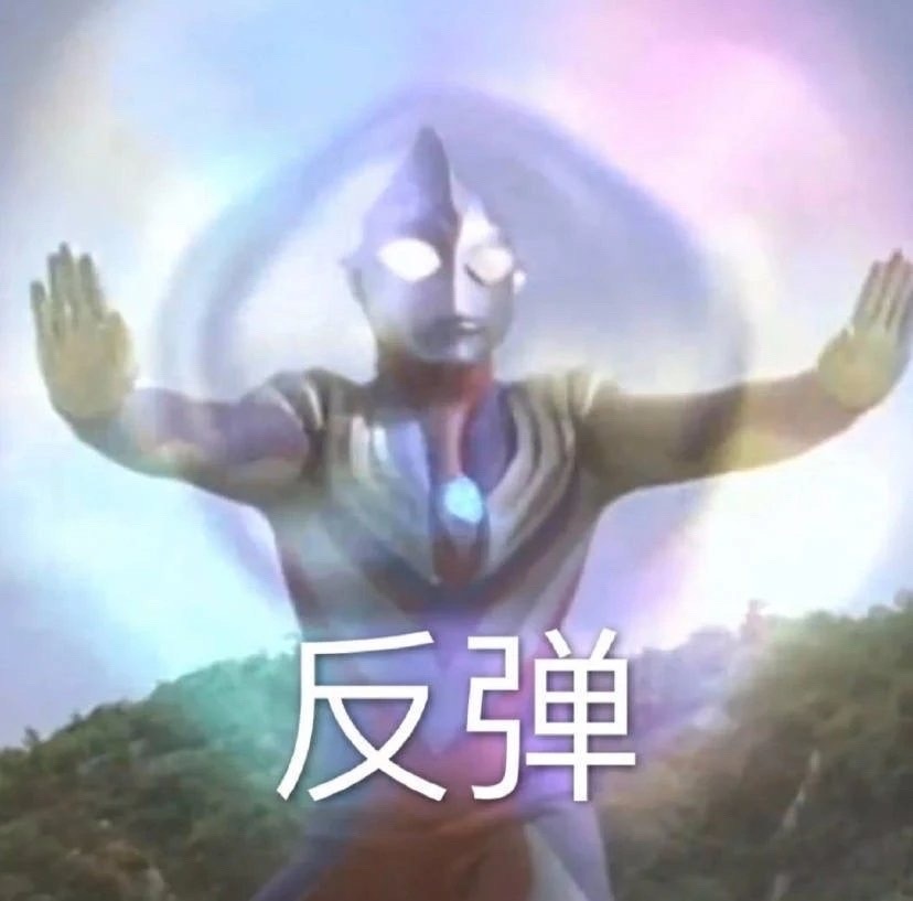 表情包|奥特曼表情包第二弹：奥特日常生活照大展出 世界上真的有奥特曼