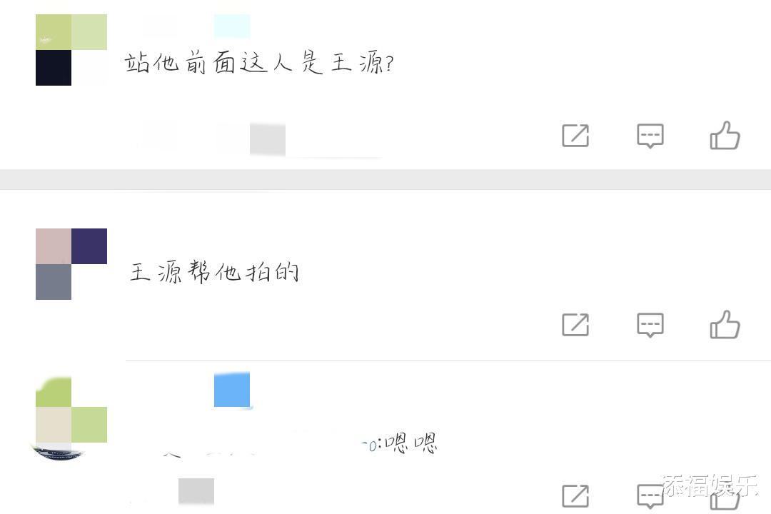王源|魏大勋更新动态“感谢”王源，文案引误解，害粉丝们白高兴了一场