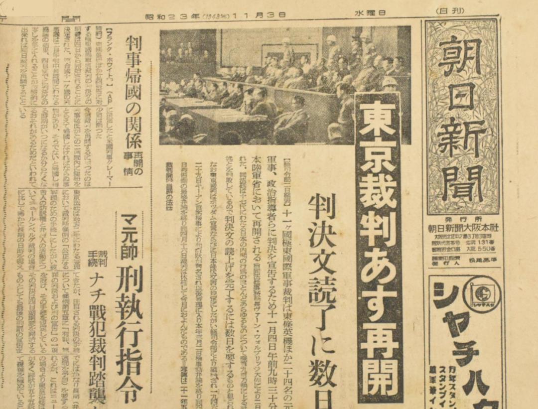 没啥突出的优点|“中国第一法官”的梅汝璈，曾一人单挑10国，赢下了东京审判