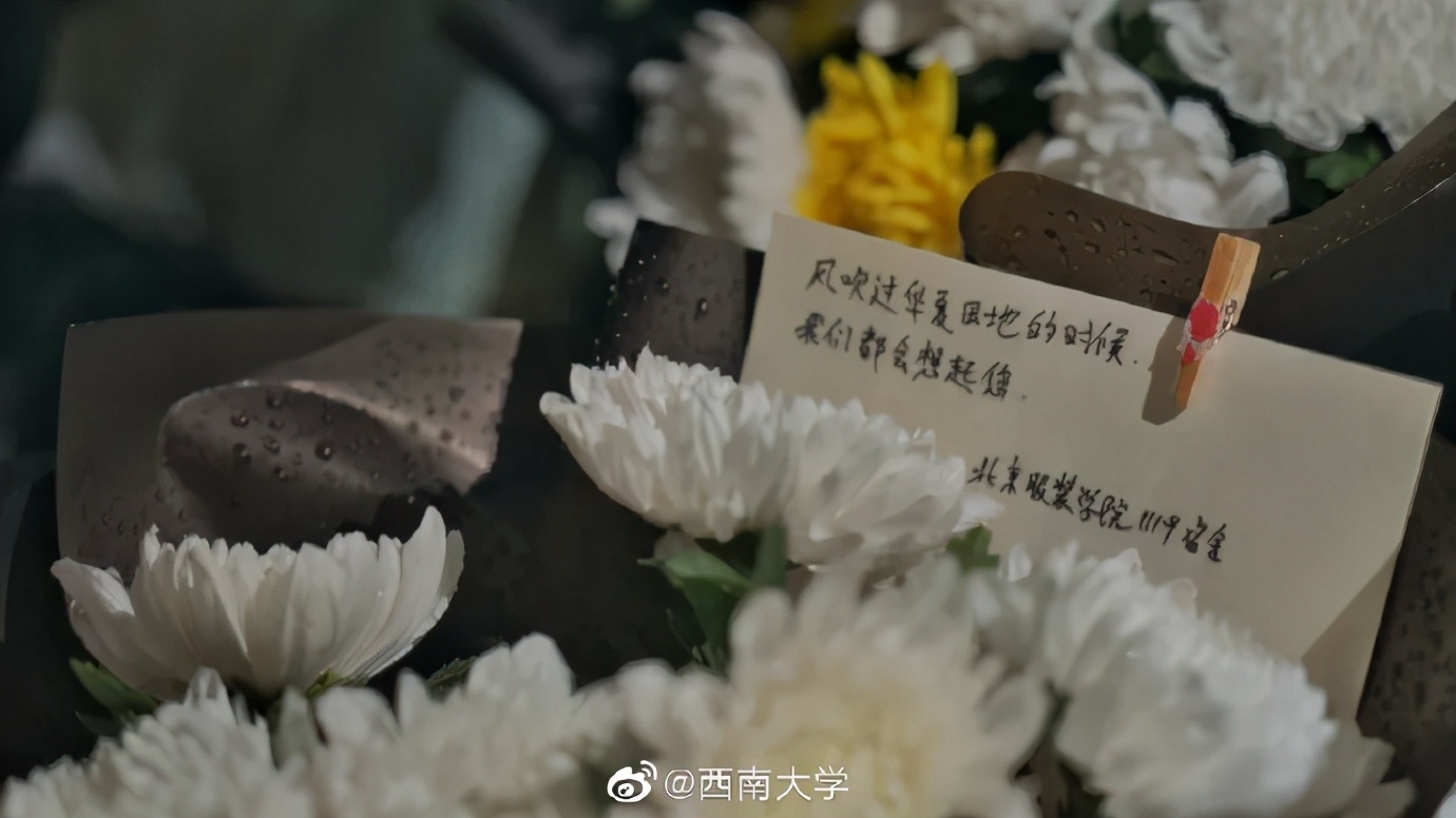 中央政法委长安剑 好好吃饭，用功读书！