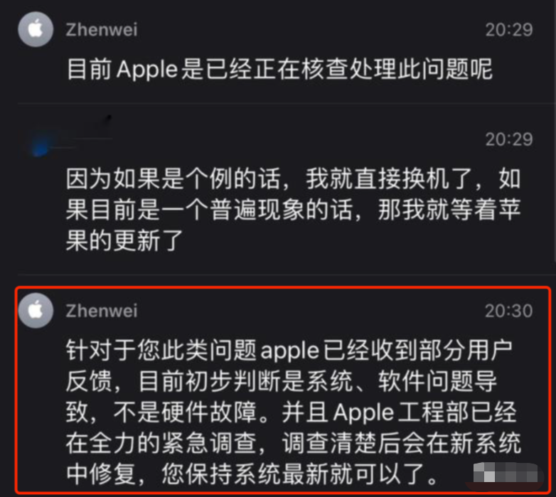 |iPhone 13再翻车！屏幕又红又绿，把我看瞎了
