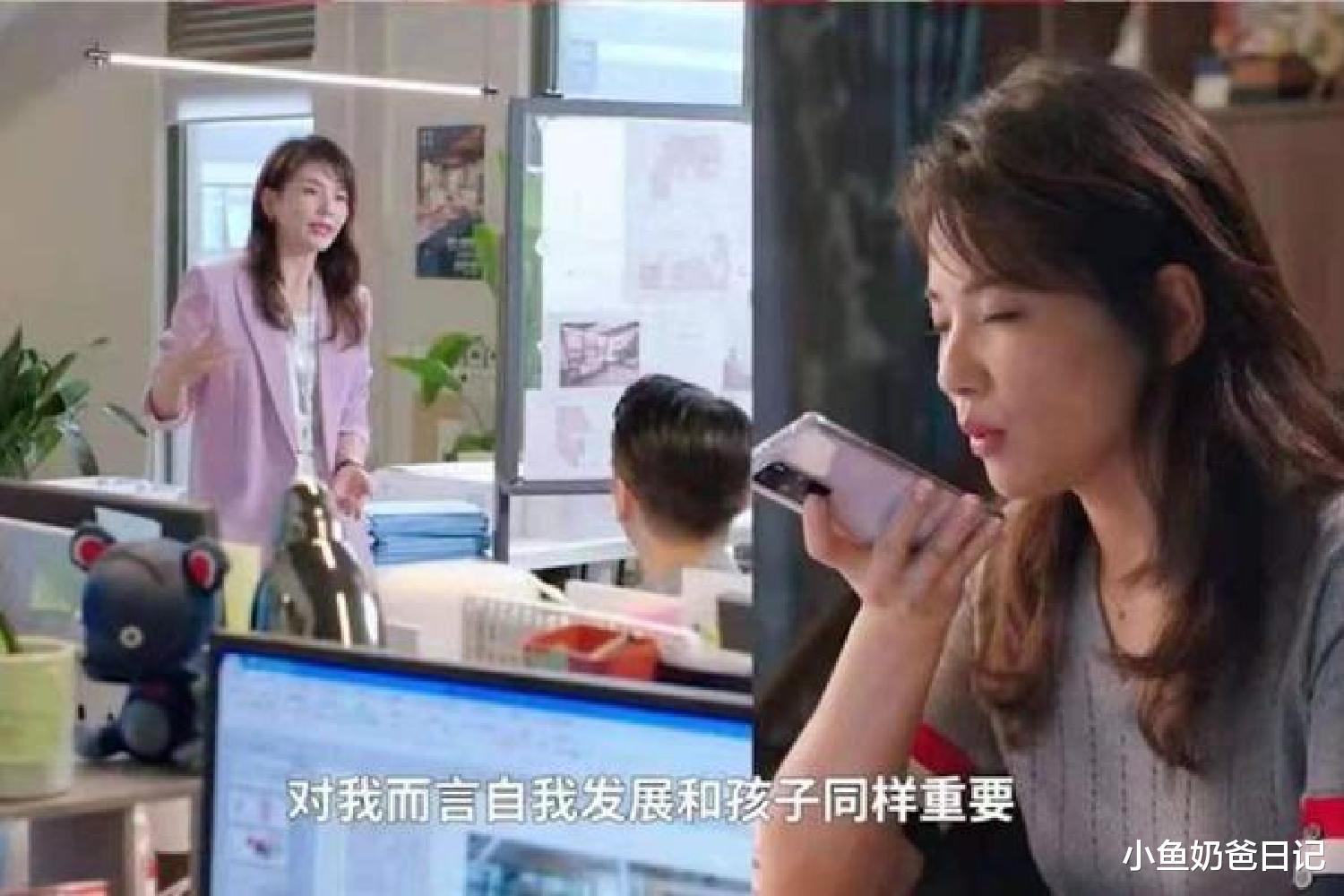 小鱼奶爸日记|90后妈妈自虐式鸡娃，娃错一下打自己一巴掌，孩子心理阴影该多大