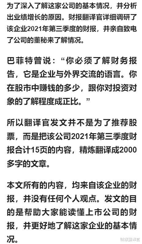 芯片|制造元宇宙虚拟现实芯片的半导体公司,Q3业绩大涨121%, 股价却遭拦腰斩断?