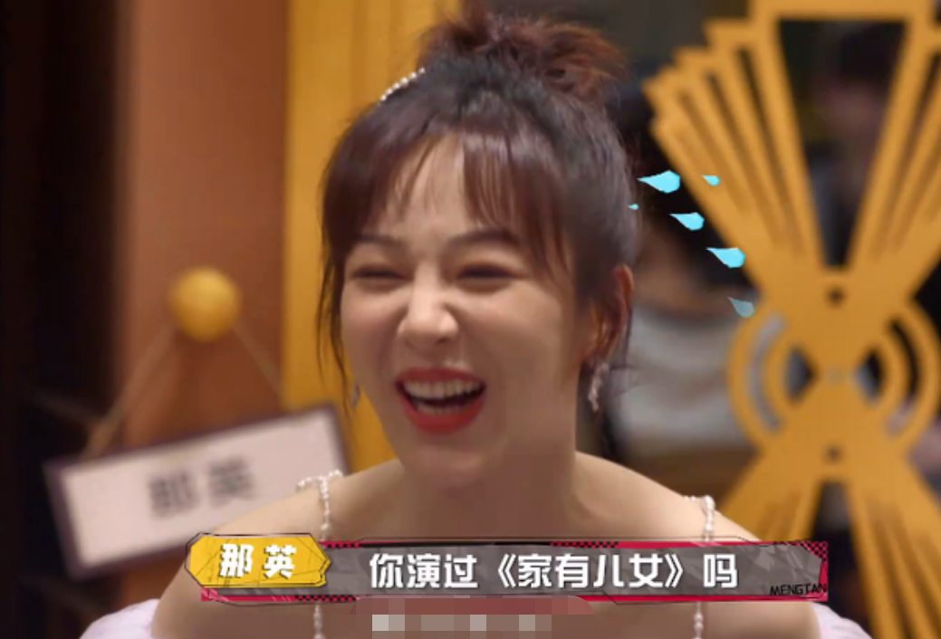 那英|那英杨紫发文回应不和