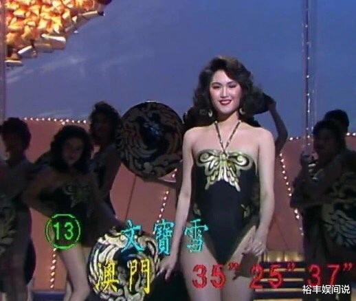 香港小姐|港姐冠军宋宛颖与家人庆祝，外婆近照雍容华贵，六位族人参加选美