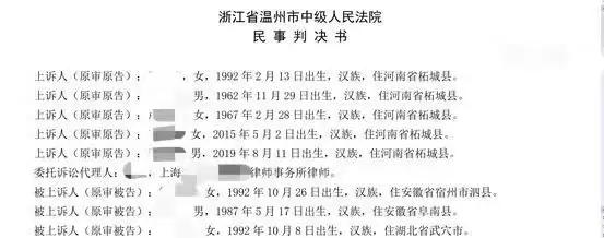 嗨情人|偷看女子洗澡被发现，男室友害怕到从18楼坠亡，家属索赔结果意外