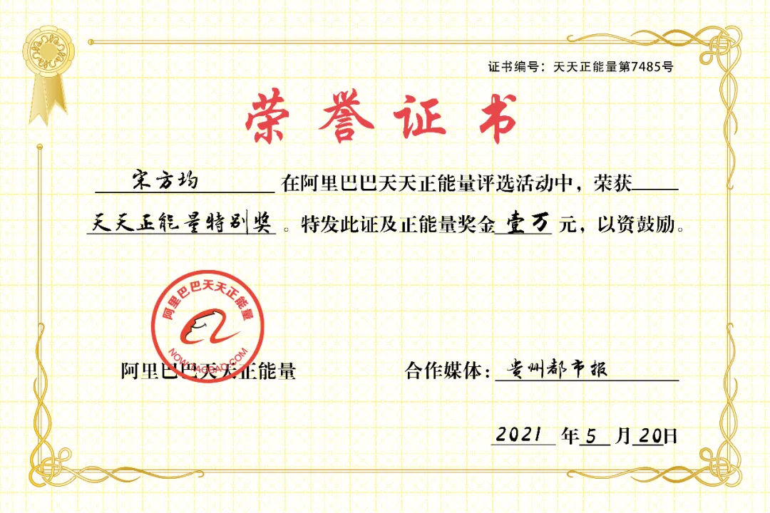 |女童坠河，患心脏病的六旬大叔跳河救人，结果双双失踪，真相泪奔