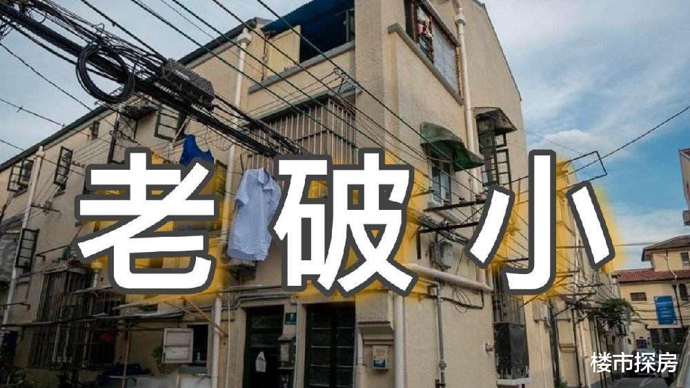 |如何能把房子卖个高价？谨记3条法则，尤其最后一条，很是有效！