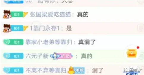 迪丽热巴|女主播“小蝶”跳舞漏点，被永久封禁！锦鲤哥：这帮娘们是啥都敢啊！