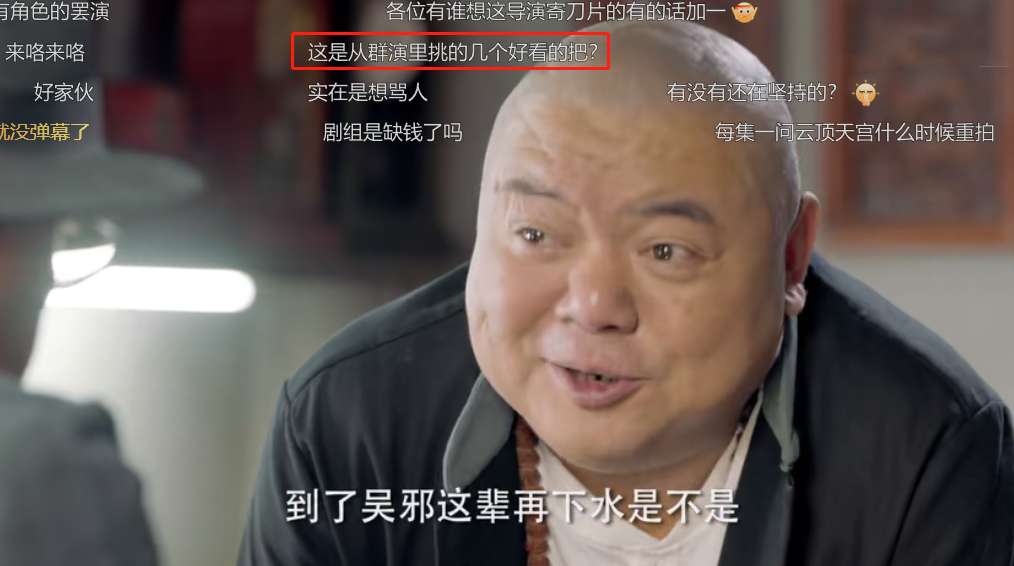 张起灵|真磕碜!《盗墓笔记》演成密室逃脱,别人演戏要钱,你们演戏夺命