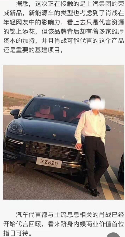 龚俊|龚俊的努力营业,动了肖战王俊凯蛋糕,捞到最后恐怕一无所有