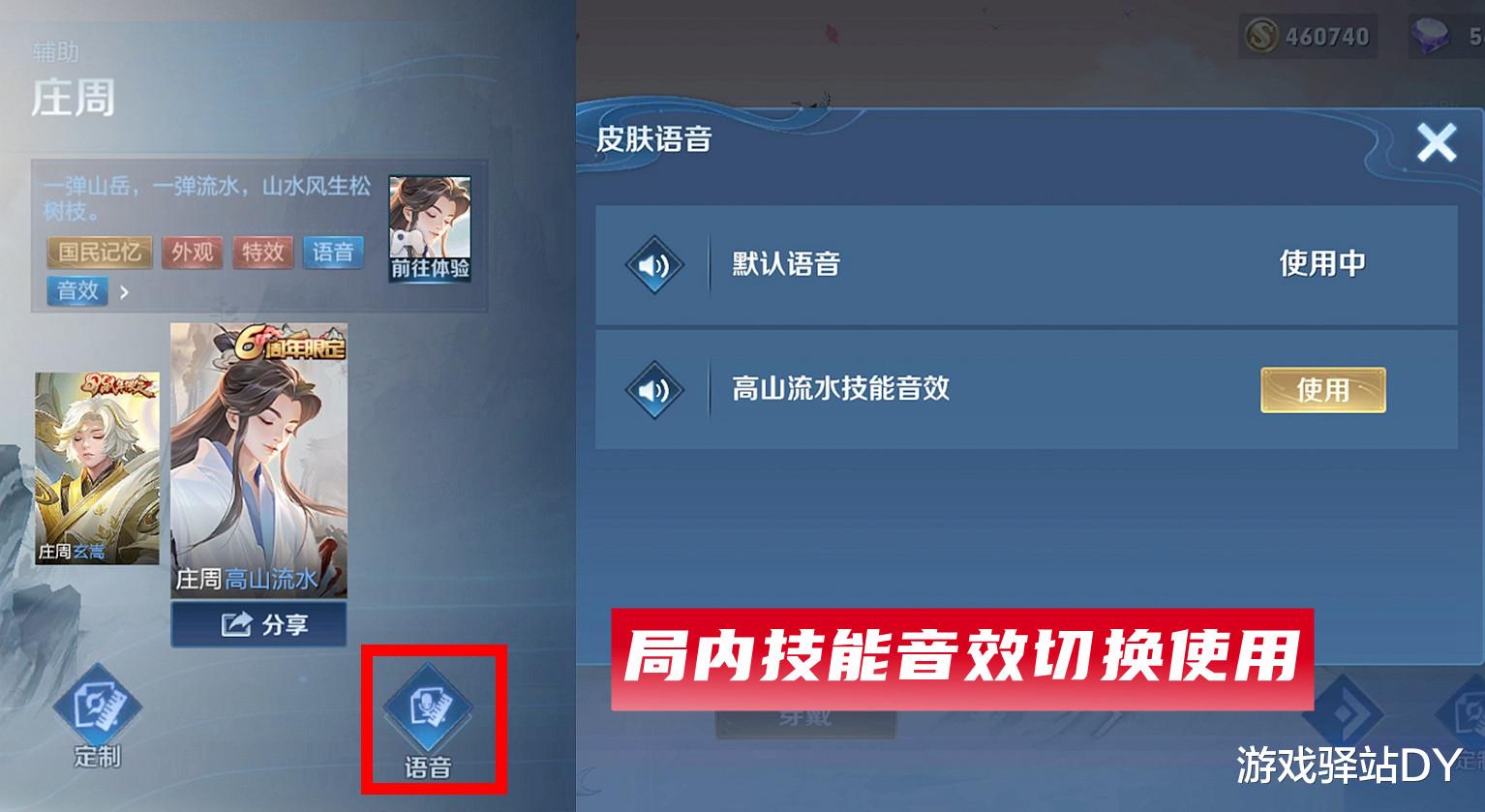 官宣|王者荣耀：超限变钻石，蔷薇之心记得用！惊喜宝箱必得皮肤有诀窍