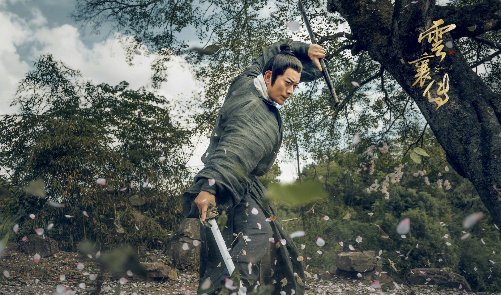 宋智孝|陈晓毛晓彤《云襄传》发布全阵容剧照，故事感十足！