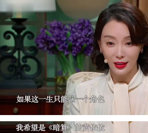 陈数|“气质女神”我只服这8位，不仅演技出类拔萃，气质更是难以复制