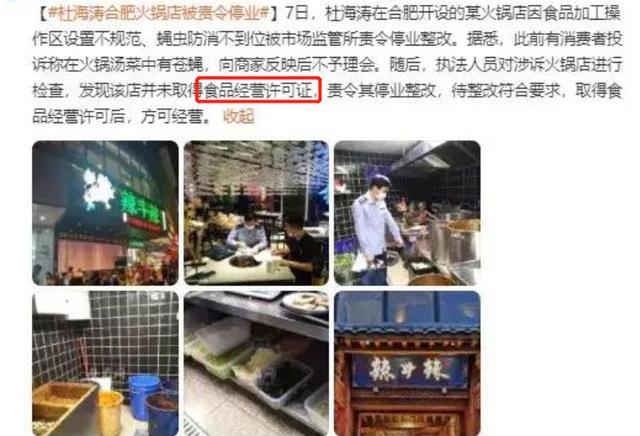 单依纯|快乐大本营终于寿终正寝?主持人“七宗罪”功不可没!