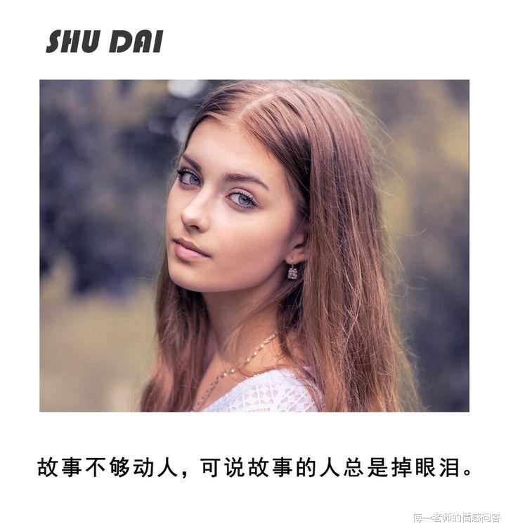 傅一老师的情感问答 “结婚5年，我被扫地出门”：多少女人的一生，输给了这四个字