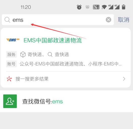 叉壹|没单号只有手机号怎么查快递？不如试试这个方法！