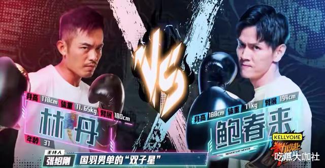 林丹|38岁的林丹，走到今天该怪谁呢？成于自己败于“忘拉窗帘”