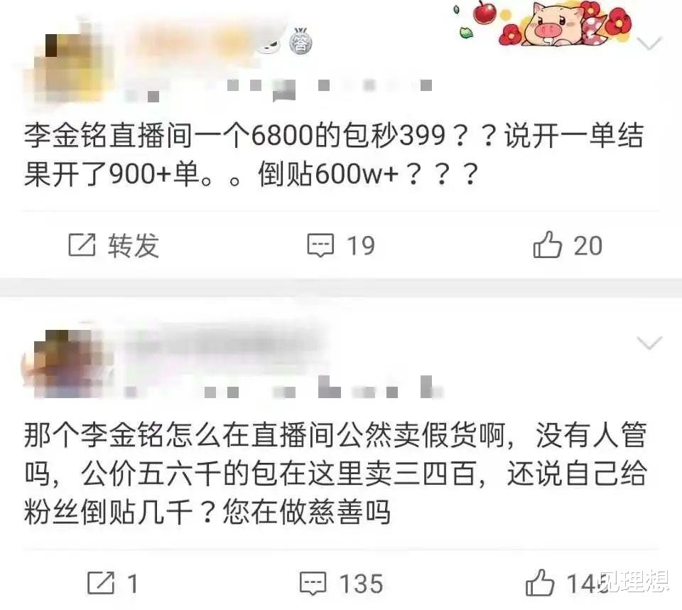 爱情公寓|《爱情公寓》开播12年现状：美嘉直播卖假货，胡一菲变脸认不出！