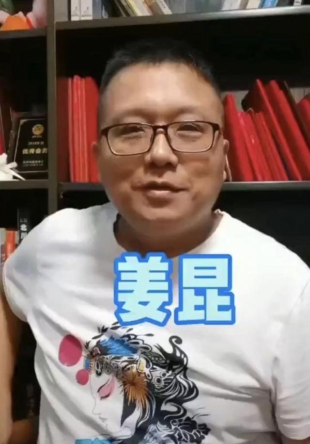 郭德纲|姜昆已在德云社扎根，逼的杨议现场翻脸，郭德纲败局已定